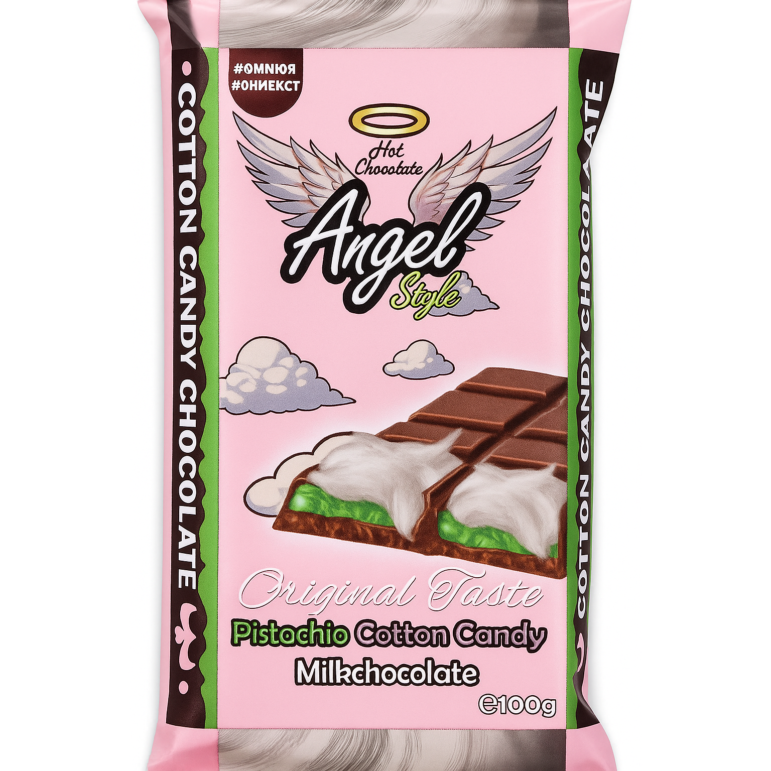 Angel Style Pistachio Cotton Candy Milk Chocolate 100g-SNACK SHOP AUSTRIA-SNACK SHOP AUSTRIA