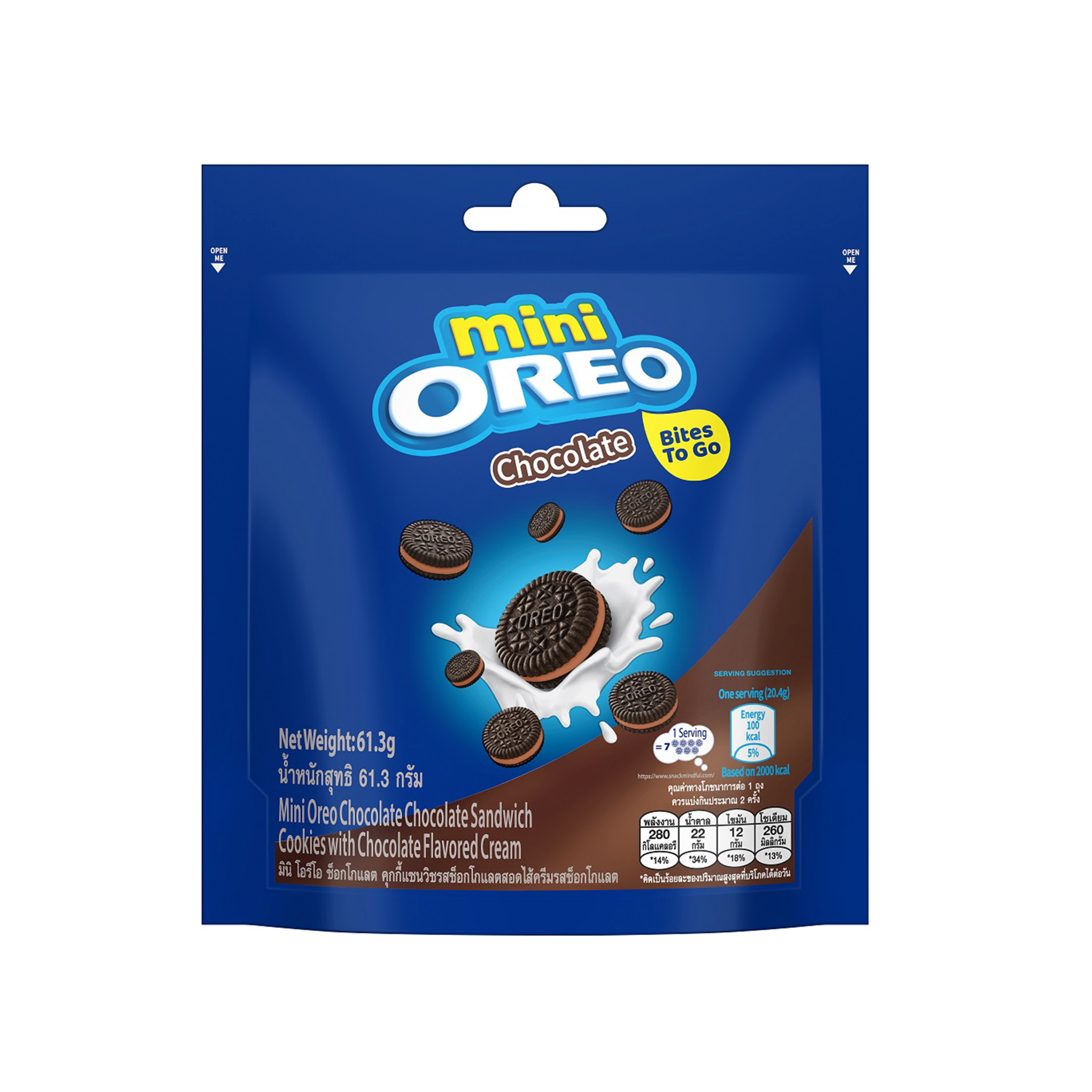 mini OREO Chocolate Bites To Go 61,3g-SNACK SHOP AUSTRIA-SNACK SHOP AUSTRIA