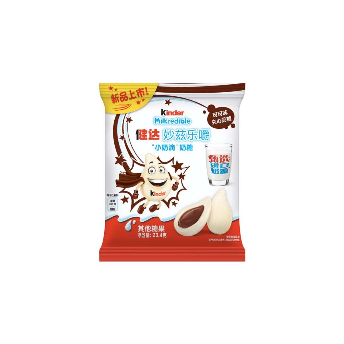 Kinder Milkredible Cocoa Flavor 23,4g-SnackShop-SNACK SHOP AUSTRIA